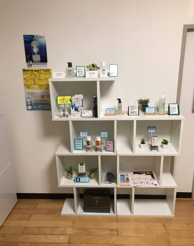 スーパースカルプ鹿児島中央店