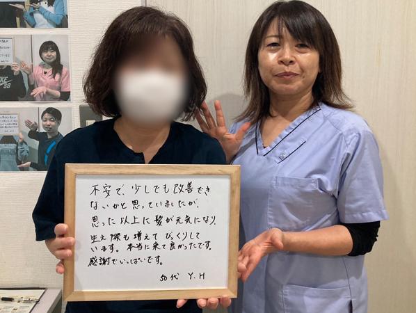 50代女性のお客様の声