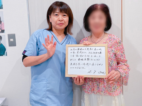 70代女性S.Y様のお客様の声